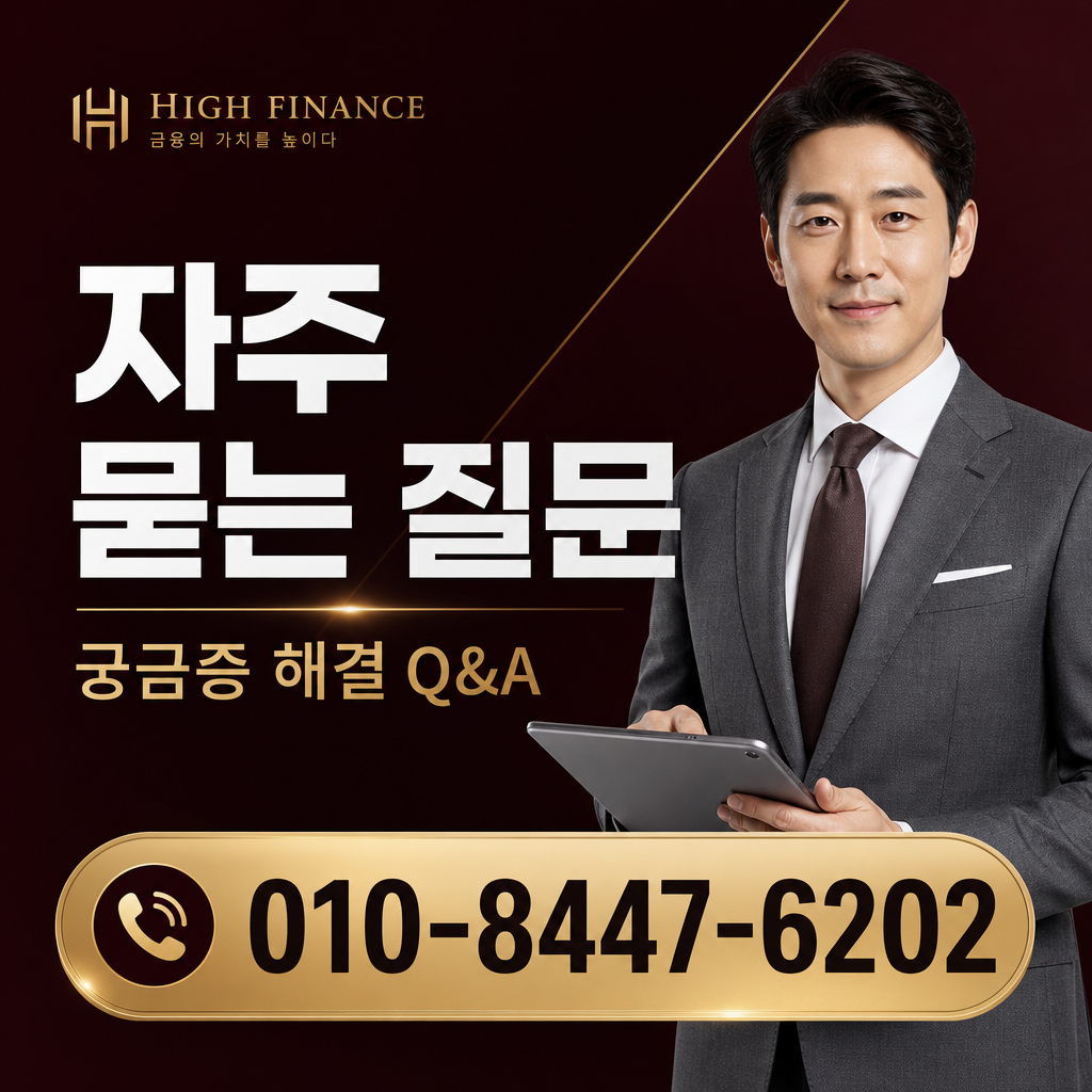 컨텐츠 현금화 새벽 가능 자주 묻는 질문