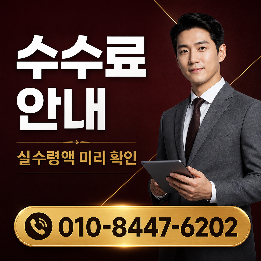 컨텐츠 현금화 새벽 가능 수수료